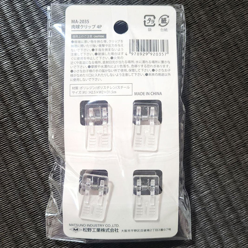 Kẹp giấy, tài liệu 2.5cm 4 cái thương hiệu MATSUNO INDUSTRY
