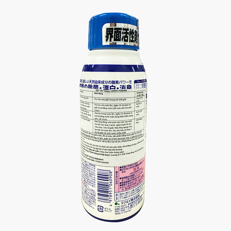 Bột tẩy trắng đa năng Herbal powder 500g (Dùng được cho vải màu) thương hiệu MITSUEI