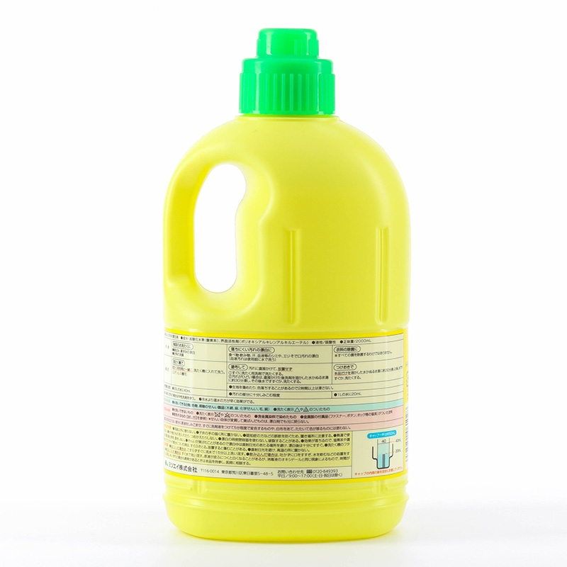Nước tẩy dùng cho vải màu Rakuraku Mitsuei không hương 2L thương hiệu MITSUEI