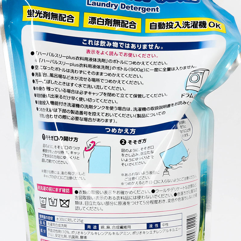 Nước giặt kháng khuẩn khử mùi Mitsuei Hương hoa trái 1.45kg  thương hiệu MITSUEI