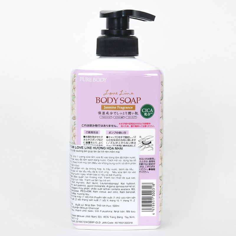 Sữa tắm Nhật Bản Love Line hương hoa nhài 500ml, Dưỡng ẩm da mềm mại thương hiệu MITSUEI