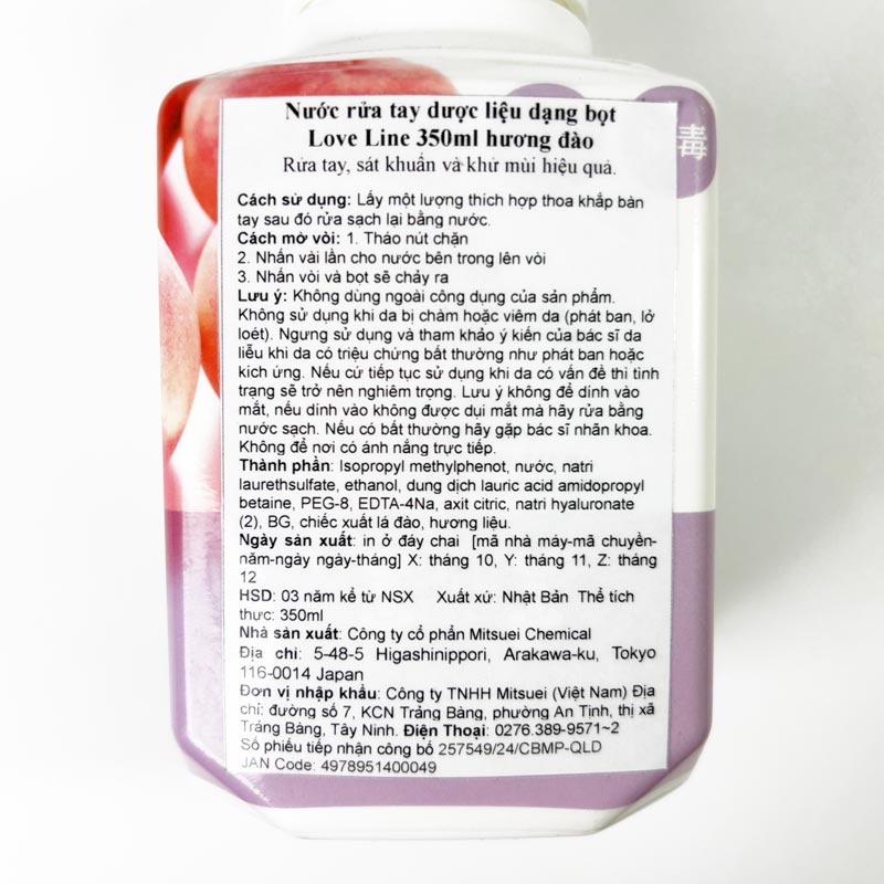 Dung dịch rửa tay, nước rửa tay tạo bọt Nhật Bản Love Line 350ml hương đào, sát khuẩn, khử mùi thương hiệu MITSUEI