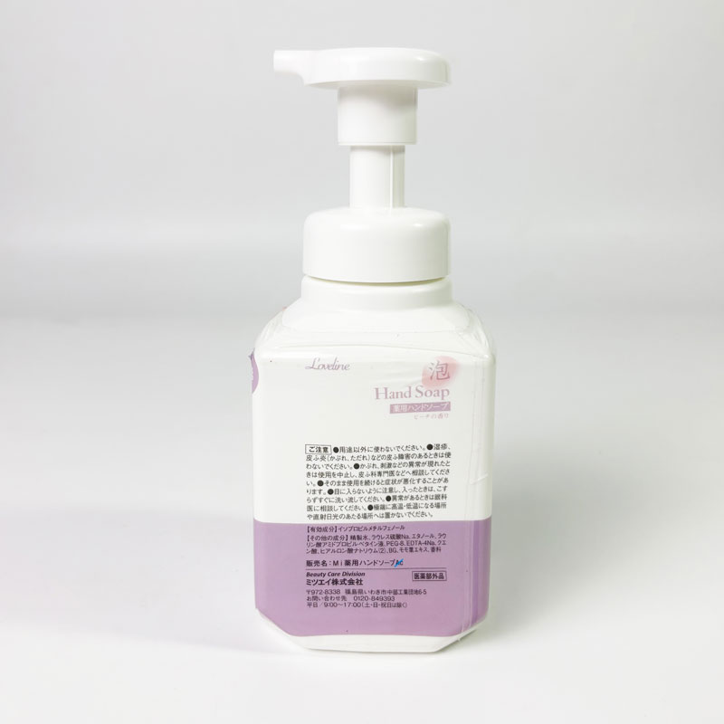 Dung dịch rửa tay, nước rửa tay tạo bọt Nhật Bản Love Line 350ml hương đào, sát khuẩn, khử mùi thương hiệu MITSUEI