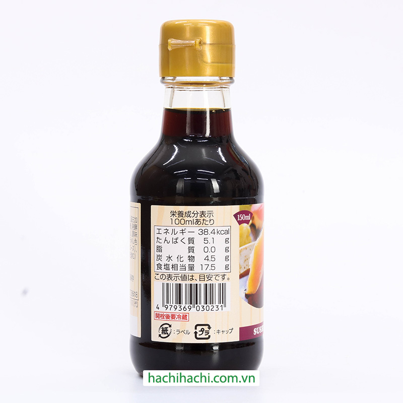 Nước tương chấm Sashimi Yamagen 150ml  thương hiệu YAMAGEN JOUZOU