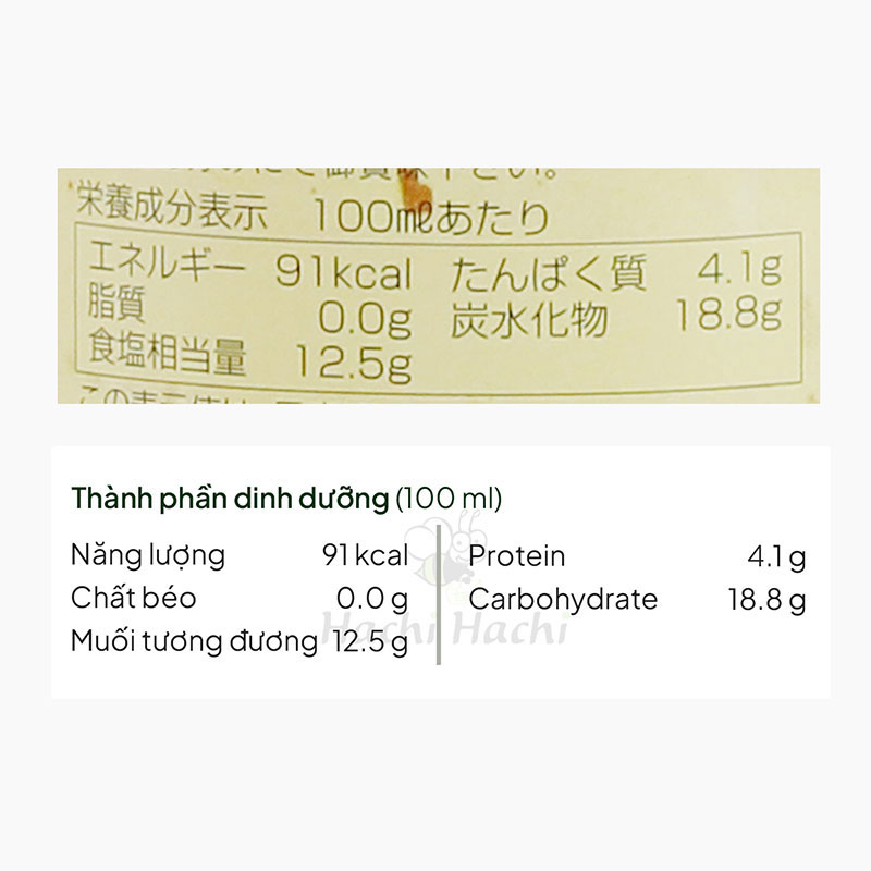 Nước tương súp ăn mì Nhật Yamagen 1L thương hiệu YAMAGEN JOUZOU