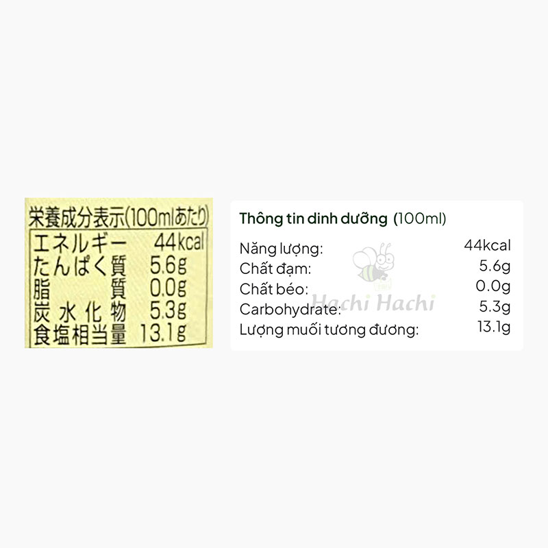 Nước tương đậu nành Shoyu Yamagen vị đậm đà 300ml  thương hiệu YAMAGEN JOUZOU
