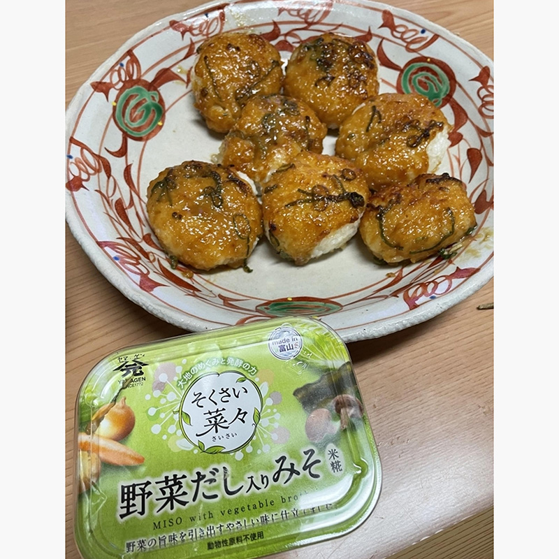 Miso dashi rau củ trộn sẵn giảm muối, không chứa bột ngọt Yamagen 300g thương hiệu YAMAGEN JOUZOU