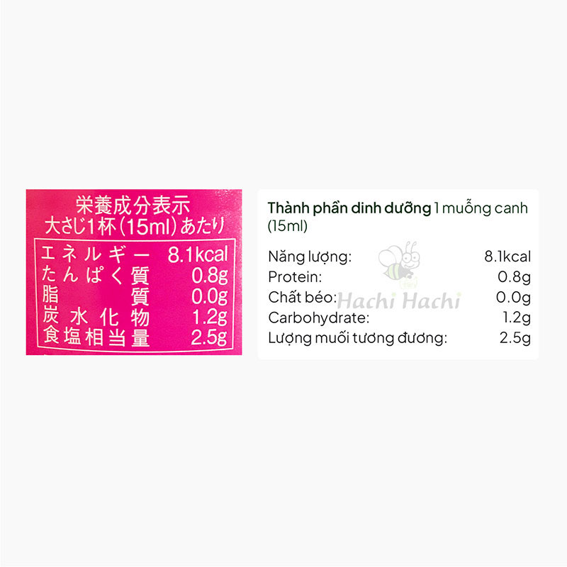 Nước tương đậu nành Shoyu Yamagen vị thanh dịu 1L  thương hiệu YAMAGEN JOUZOU