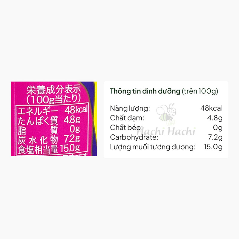 Nước tương đậu nành Shoyu Yamagen vị thanh dịu 500ml  thương hiệu YAMAGEN JOUZOU