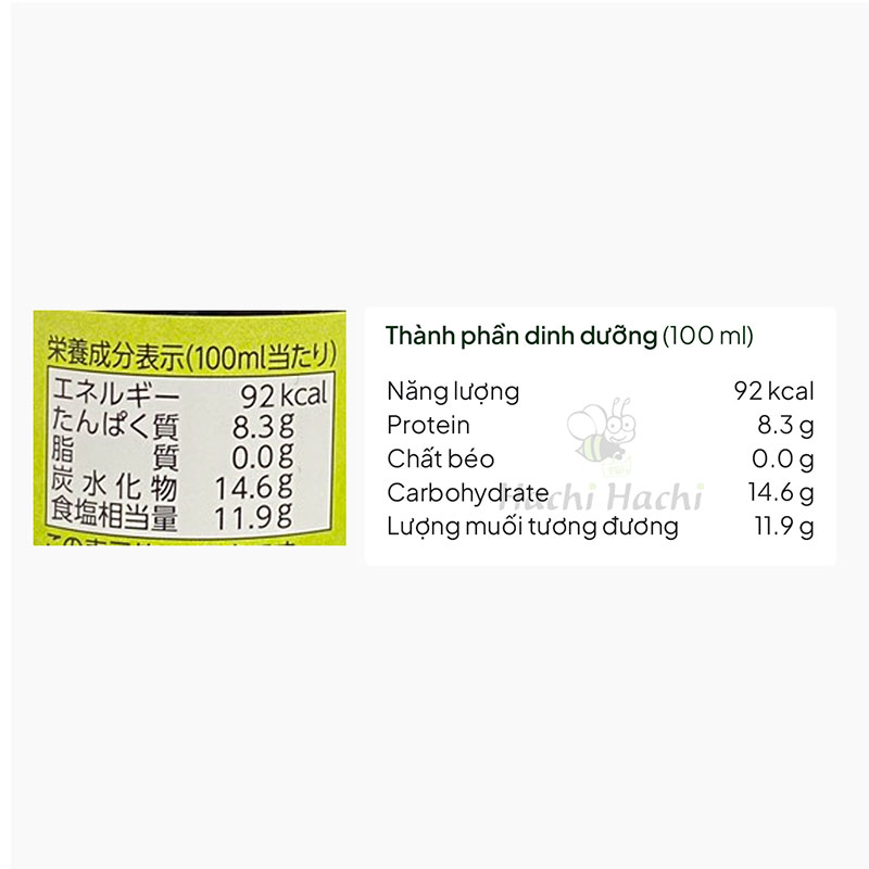 Nước tương nấm Shiitake tảo bẹ giảm muối Yamagen 150ml thương hiệu YAMAGEN JOUZOU