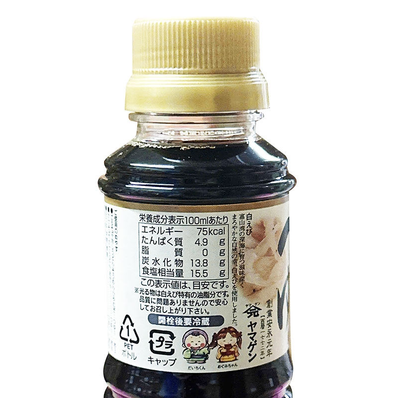 Nước tương ăn mì Tsuyu Yamagen vị tôm 160ml  thương hiệu YAMAGEN JOUZOU