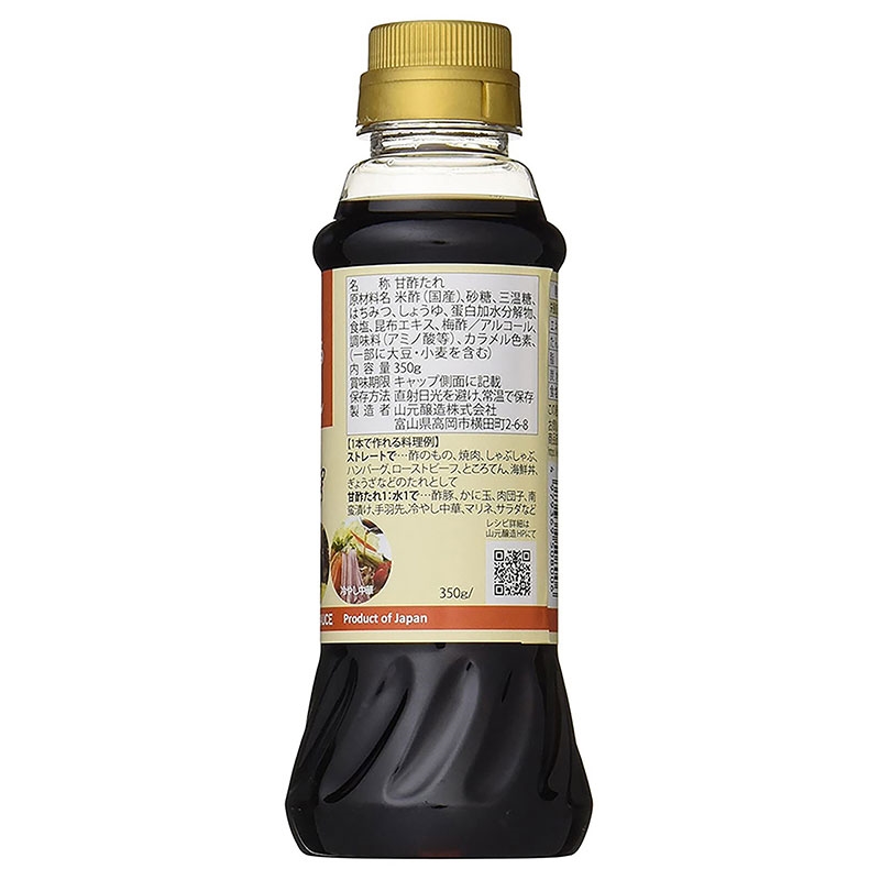 Sốt chua ngọt Nhật Bản 350g  thương hiệu YAMAGEN JOUZOU