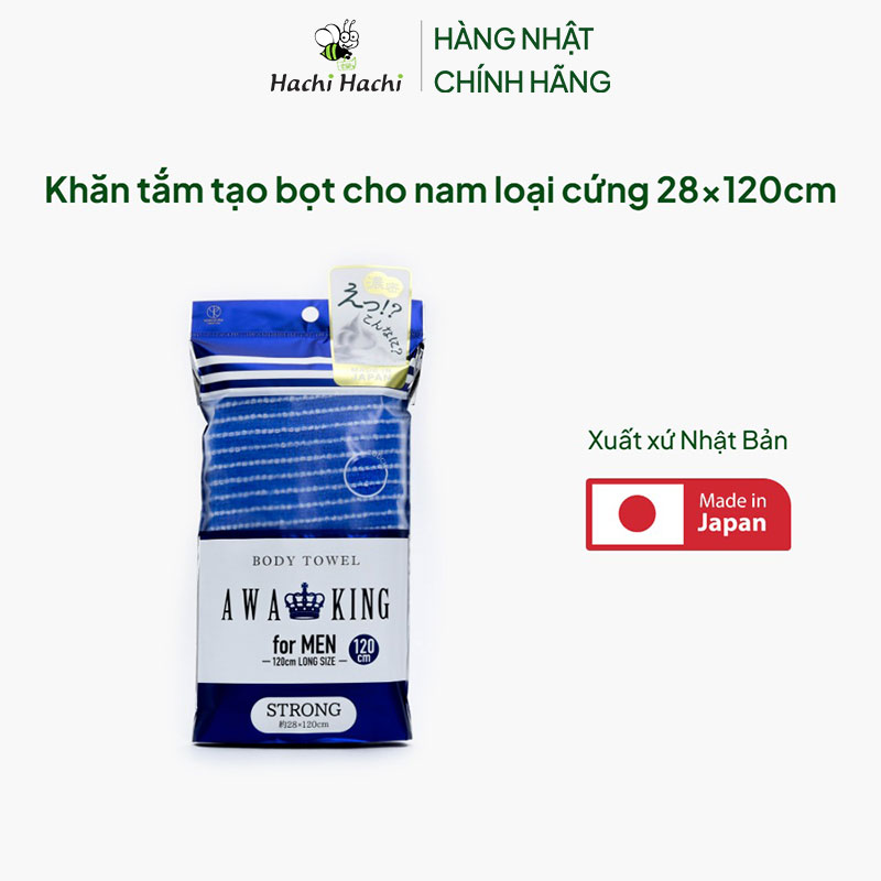 Khăn tắm tạo bọt cho nam loại cứng 28x120cm thương hiệu YOKOZUNA