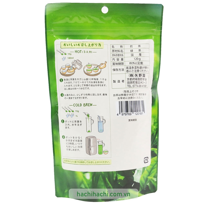 Trà xanh Sencha Yanoen 120g thương hiệu YANOEN