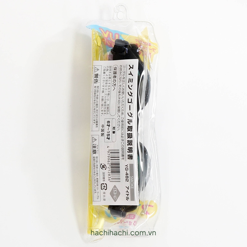 Kính bơi trẻ em chống tia UV Yasuda 6- 15 tuổi (Xám khói) thương hiệu 