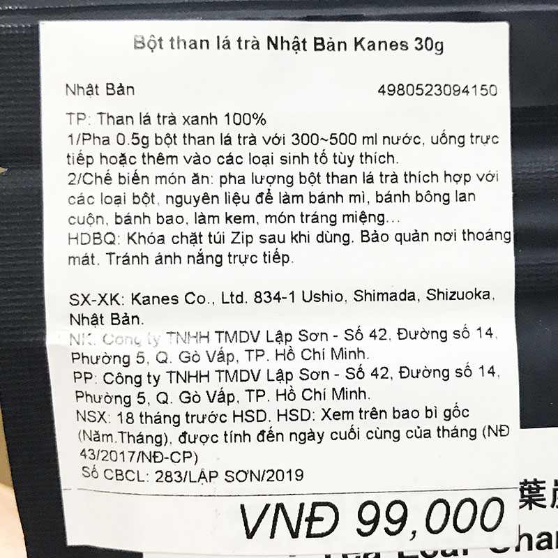 Bột than lá trà Nhật Bản Kanes 30g  thương hiệu KANES SEICHA
