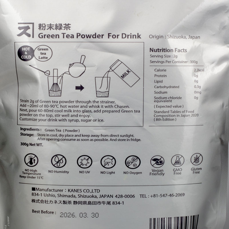 Bột trà xanh Nhật Bản Green Tea Powder Kanes 300g thương hiệu KANES SEICHA