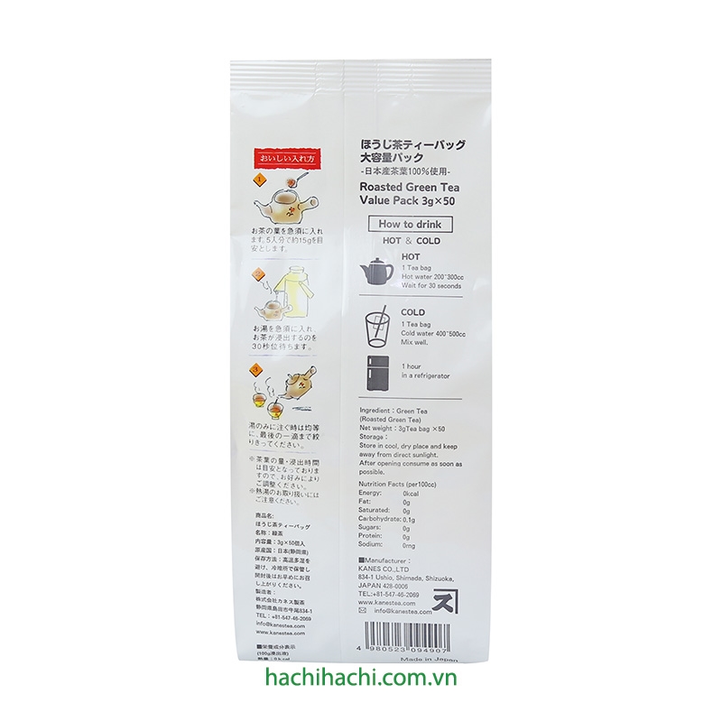 Trà Houjicha Nhật Bản 150g (3g x 50 gói) thương hiệu KANES SEICHA