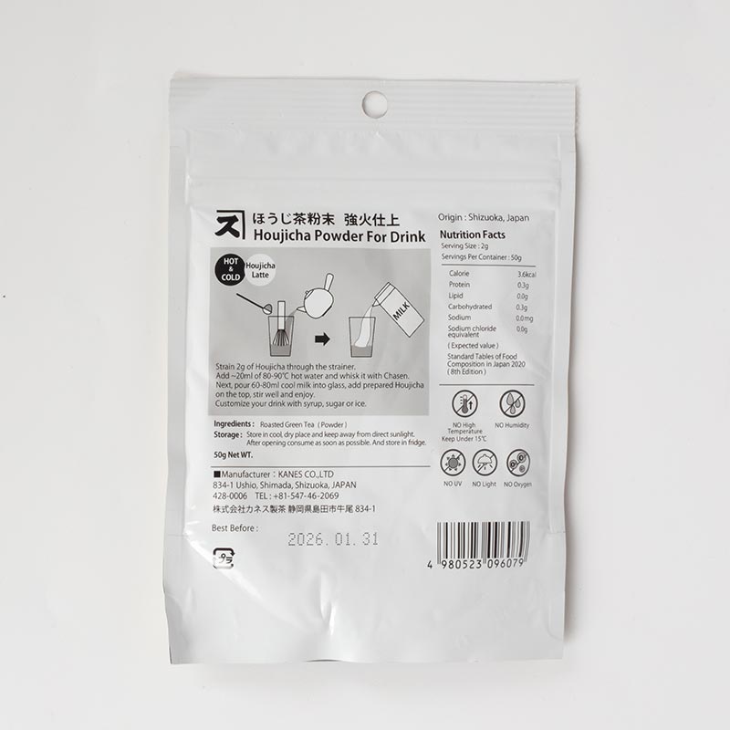Bột trà rang Houjicha Nhật Bản Kanes 50g thương hiệu KANES SEICHA