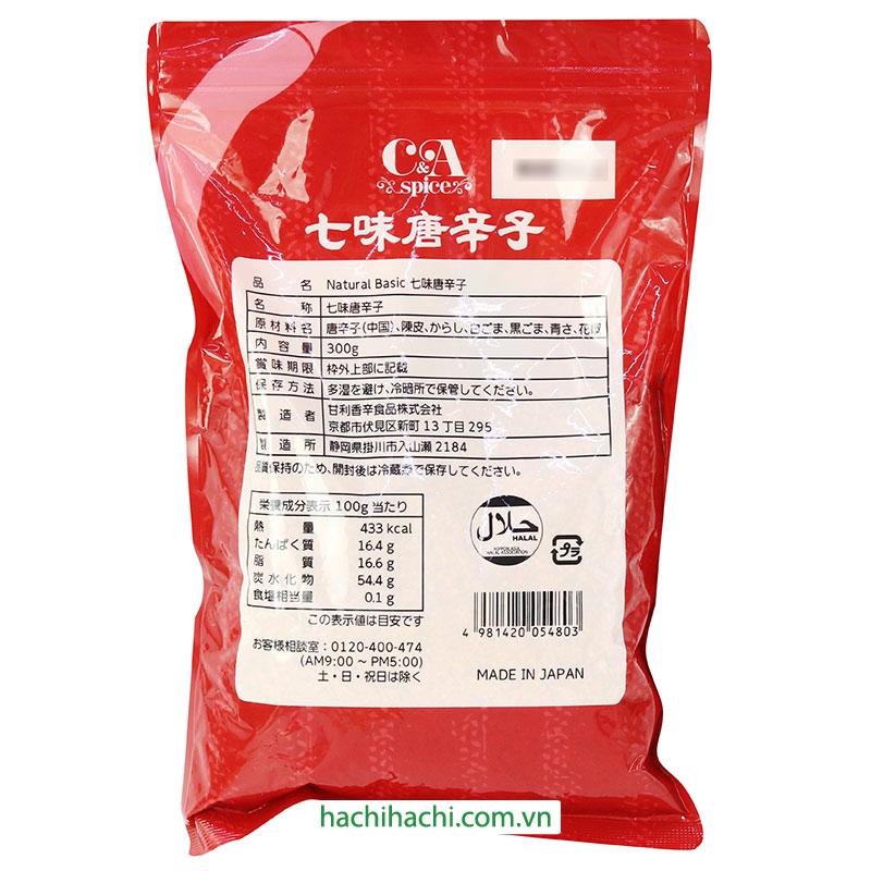 Ớt bột Nhật Bản Shichimi 300g thương hiệu 