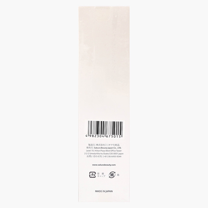 Dầu tẩy trang giúp làm sạch da Sakura Cleansing Oil 150ml thương hiệu 
