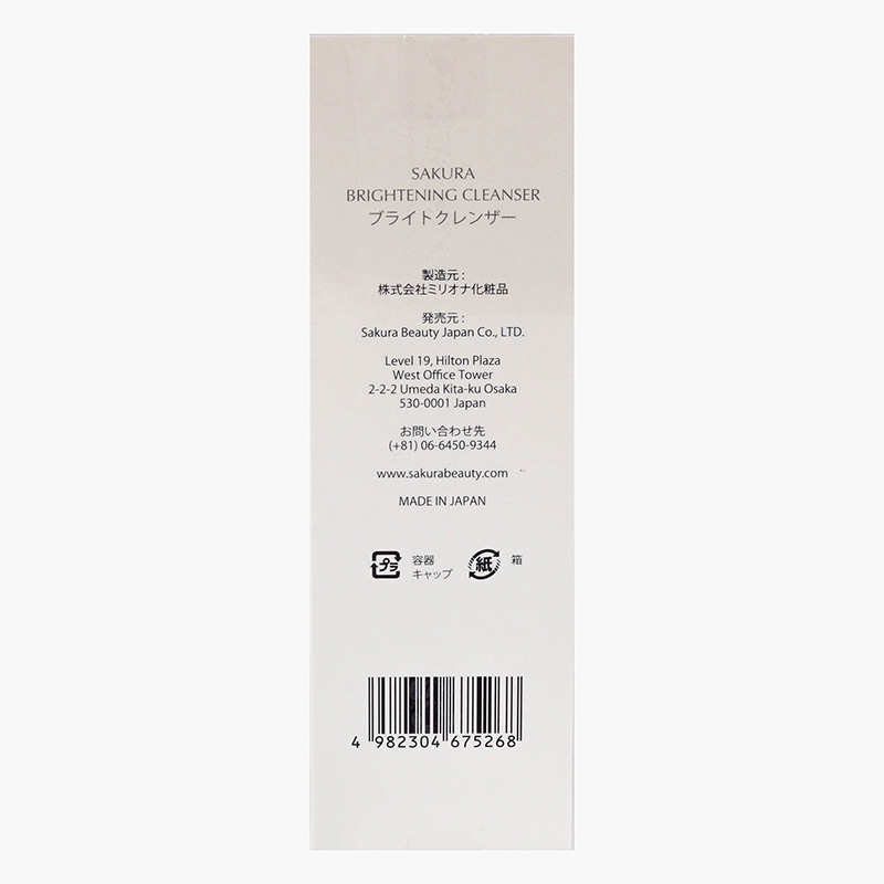 Sữa rửa mặt làm sạch, da sáng mịn Sakura Brightening Cleanser 100g thương hiệu 