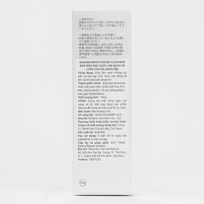 Sữa rửa mặt làm sạch, da sáng mịn Sakura Brightening Cleanser 100g thương hiệu 