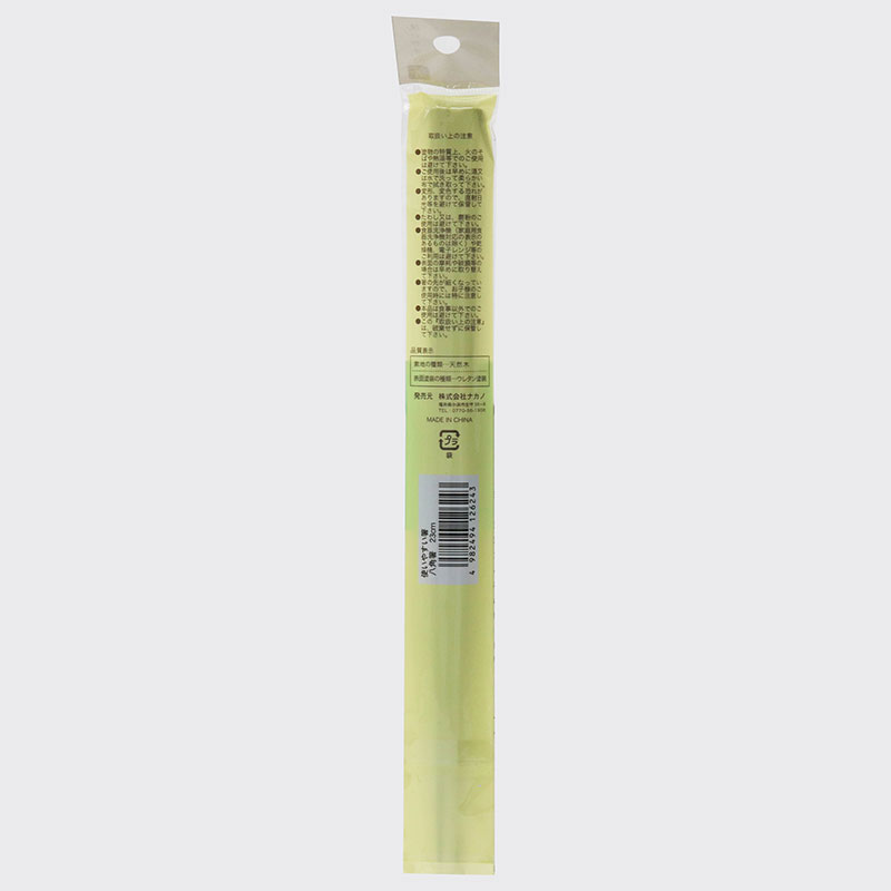 Đũa gỗ đầu nhọn trụ bát giác dễ gắp thức ăn 23cm (Nhiều mẫu)-Giao mẫu ngẫu nhiên thương hiệu NAKANO