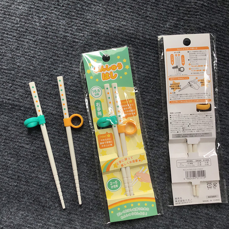 Đũa tập ăn cho bé 16.5cm  thương hiệu NAKANO