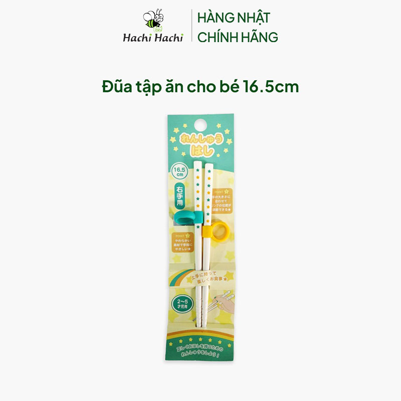 Đũa tập ăn cho bé 16.5cm  thương hiệu NAKANO
