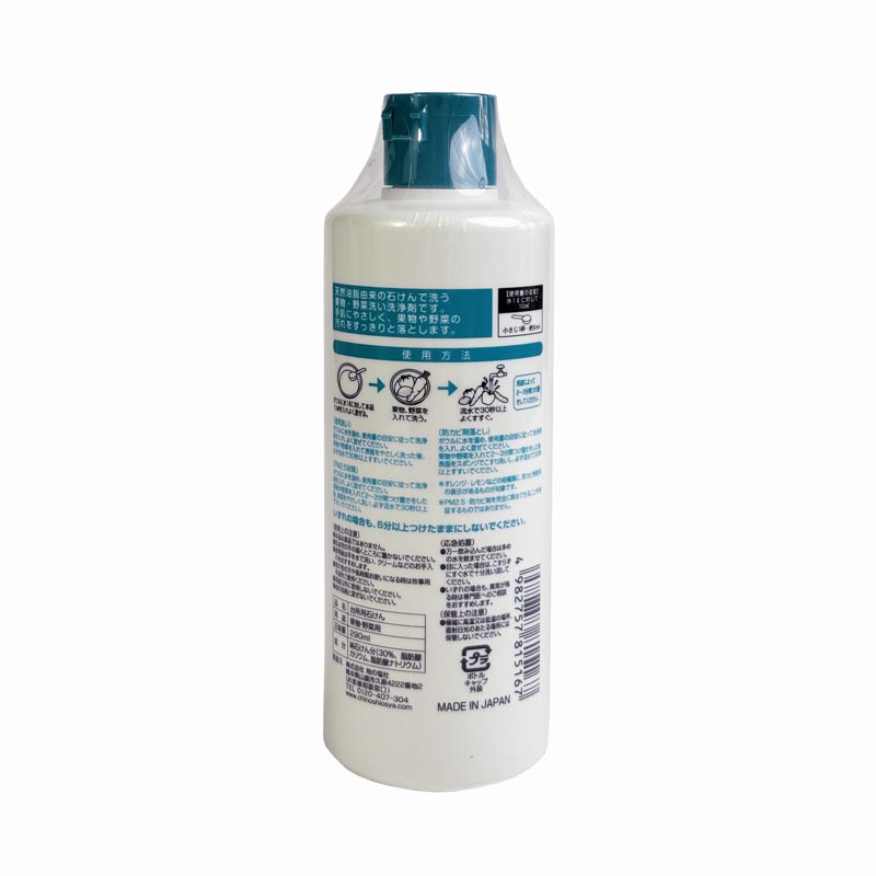 Nước rửa rau củ quả Nhật Bản Chinoshio 290ml, loại bỏ dư lượng thuốc bảo vệ thực vật, bụi mịn PM 2.5 thương hiệu CHINOSHIOYA