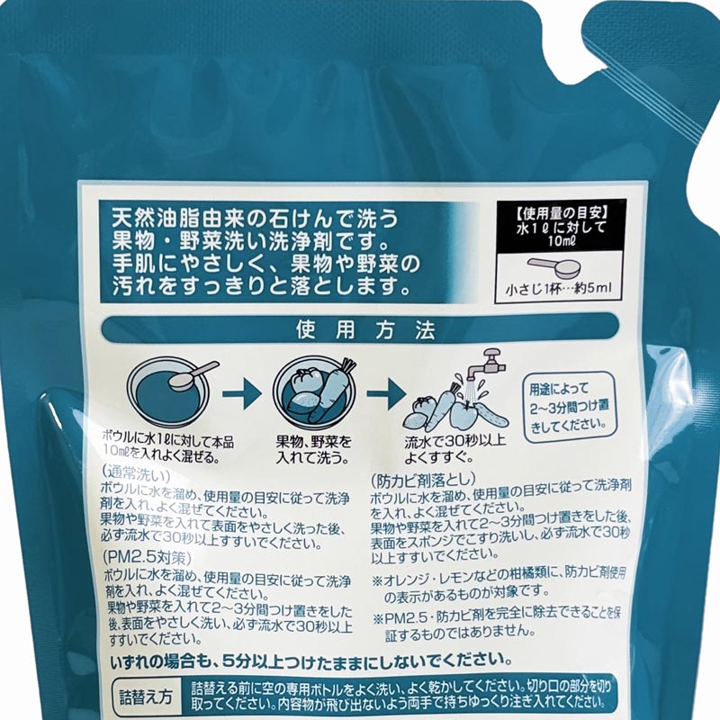 Nước rửa rau củ quả Nhật Bản Chinoshio 280ml, loại bỏ dư lượng thuốc bảo vệ thực vật, bụi mịn PM 2.5 thương hiệu CHINOSHIOYA