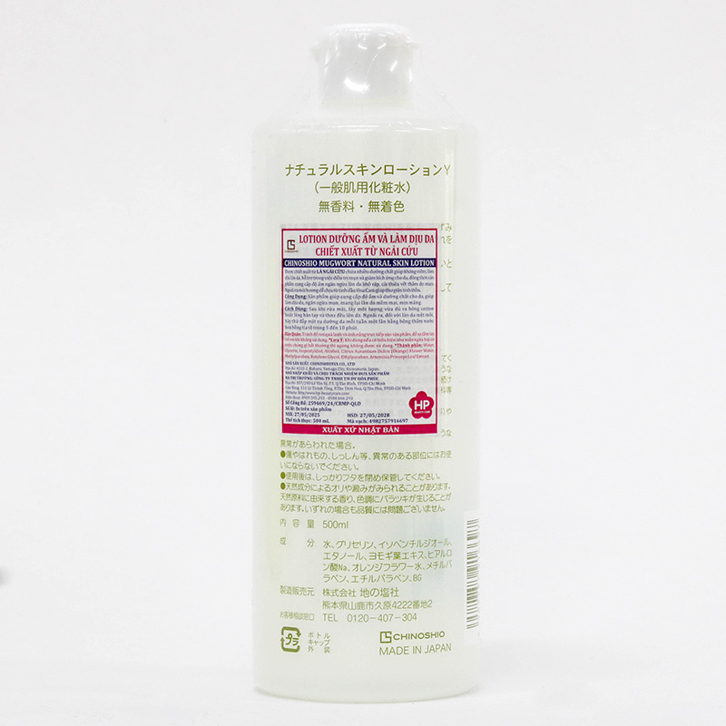 Lotion dưỡng ẩm và làm dịu da Nhật Bản chiết xuất ngải cứu Chinoshio 500ml, Ngăn ngừa mụn thương hiệu CHINOSHIOYA