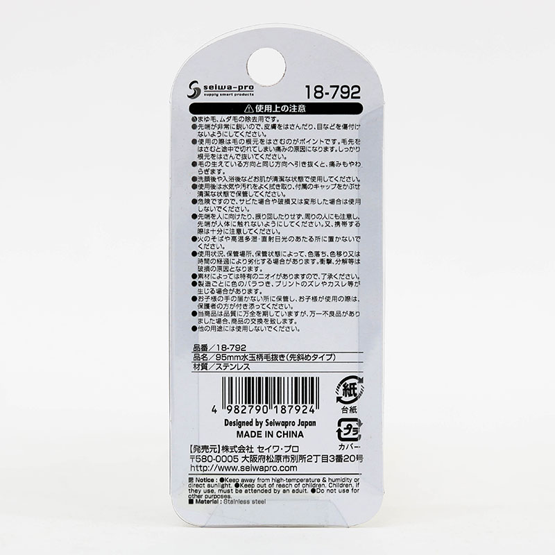 Nhíp nhổ lông mày, tóc bạc đầu cắt xéo 9.5cm thương hiệu SEIWAPRO