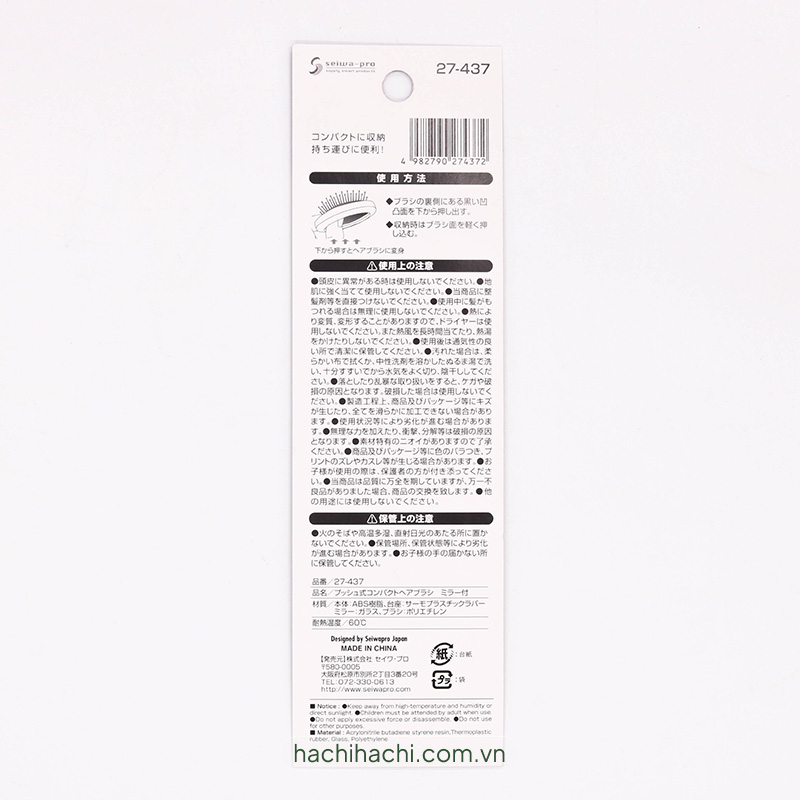 Bộ gương lược mini gấp gọn (Nhiều mẫu)-Giao mẫu ngẫu nhiên thương hiệu SEIWAPRO