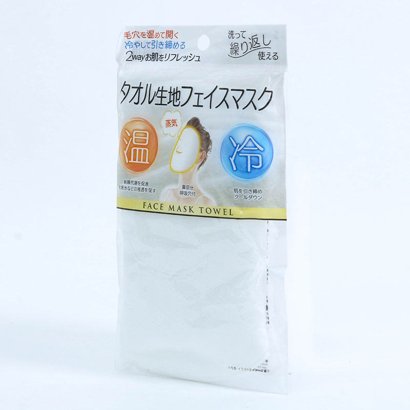 Khăn mặt nạ chườm nóng lạnh thư giãn, dưỡng da 23x22.5cm thương hiệu SEIWAPRO