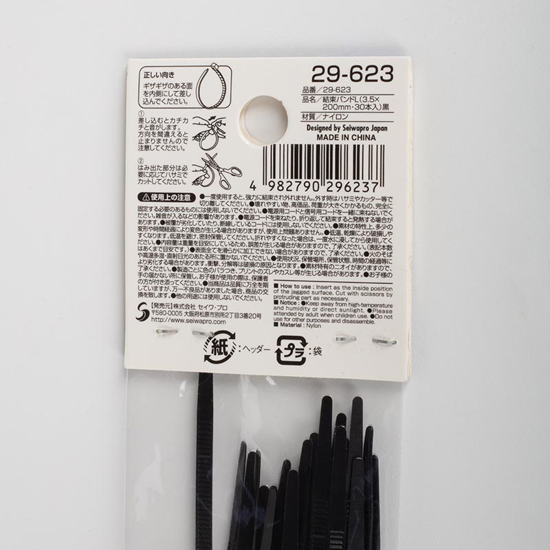 Dây rút 20cm 30 cái thương hiệu SEIWAPRO