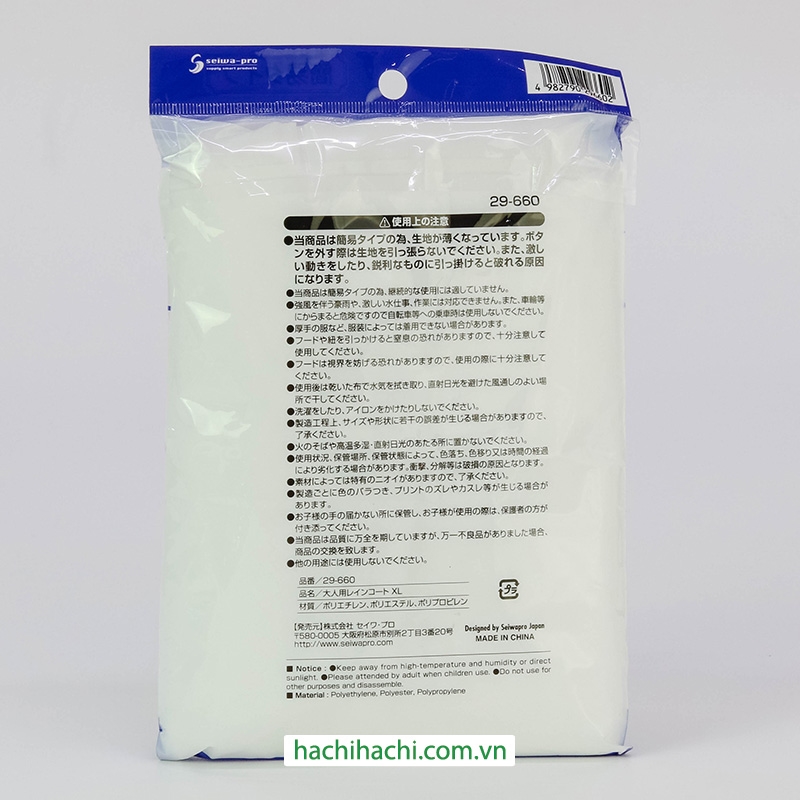 Áo mưa đơn 1 người cài nút cỡ dài size XL 120cm thương hiệu SEIWAPRO