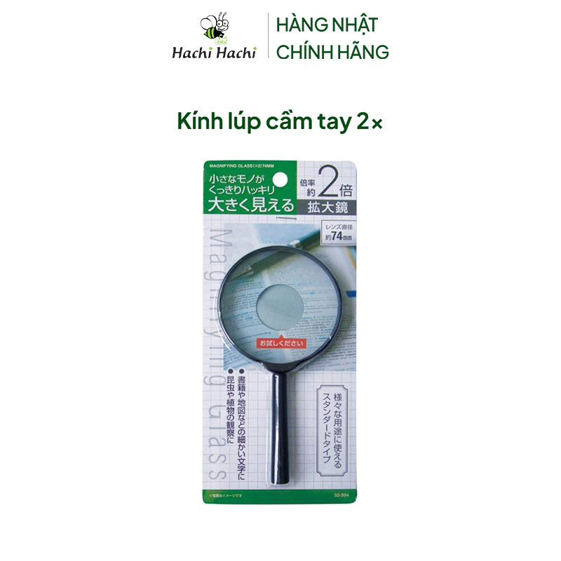 Kính lúp cầm tay 2x thương hiệu SEIWAPRO