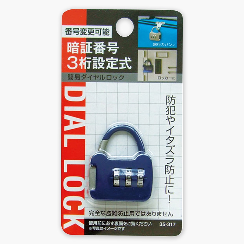 Ổ khóa số mini (Nhiều mẫu)-Giao mẫu ngẫu nhiên thương hiệu SEIWAPRO