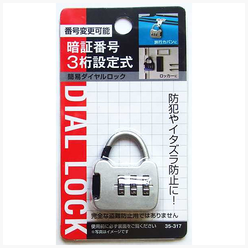 Ổ khóa số mini (Nhiều mẫu)-Giao mẫu ngẫu nhiên thương hiệu SEIWAPRO