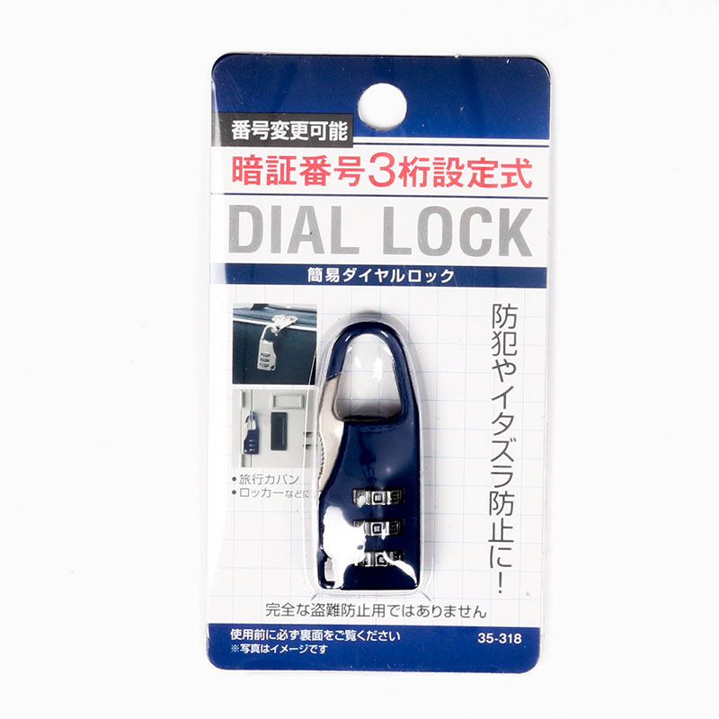 Ổ khóa số mini (Nhiều mẫu)-Giao mẫu ngẫu nhiên thương hiệu SEIWAPRO