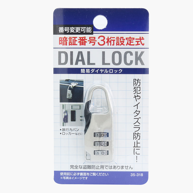 Ổ khóa số mini (Nhiều mẫu)-Giao mẫu ngẫu nhiên thương hiệu SEIWAPRO