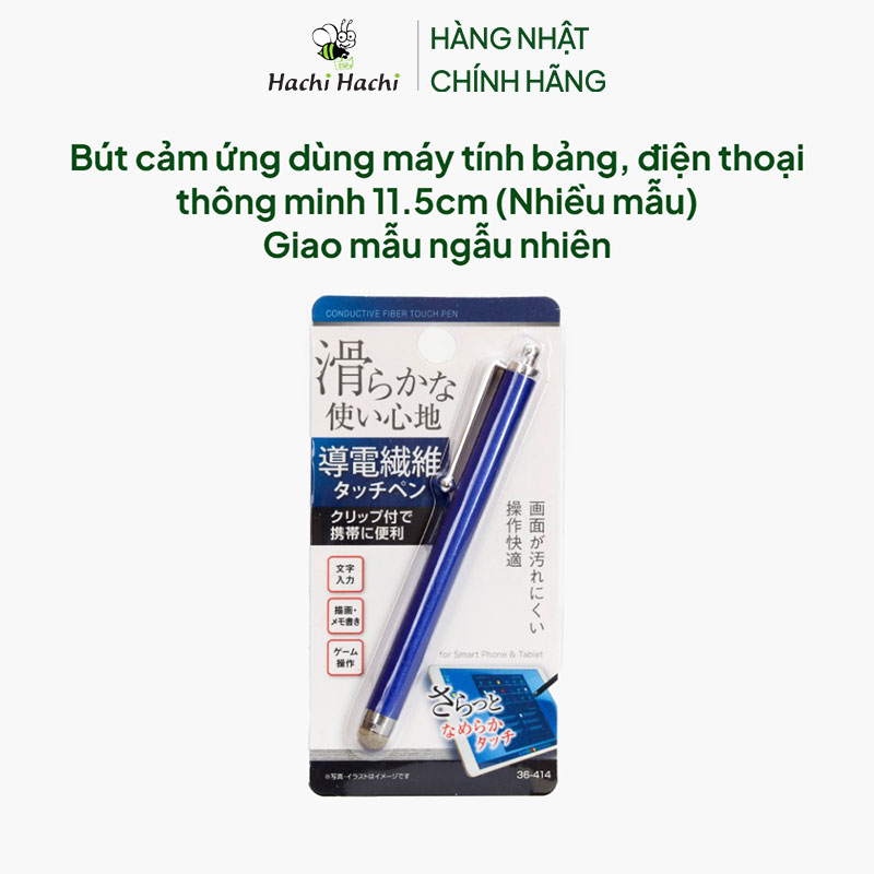 Bút cảm ứng dùng máy tính bảng, điện thoại thông minh 11.5cm (Nhiều mẫu)-Giao mẫu ngẫu nhiên thương hiệu SEIWAPRO