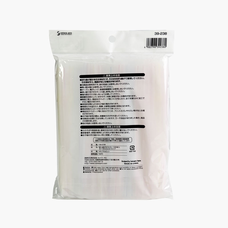 Ống hút nhựa bẻ cong 100 cái thương hiệu SEIWAPRO