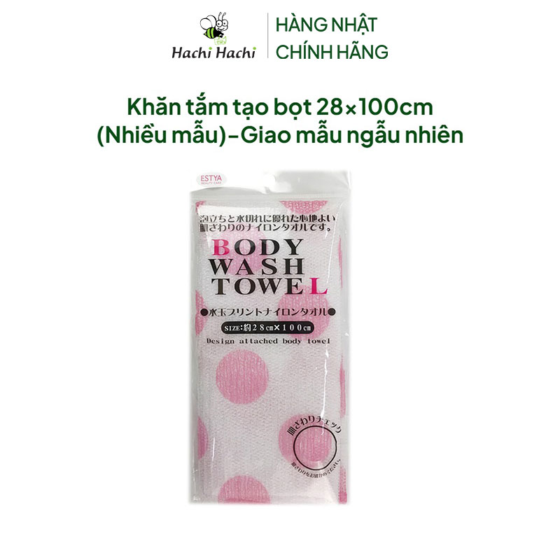 Khăn tắm tạo bọt 28x100cm (Nhiều mẫu)-Giao mẫu ngẫu nhiên thương hiệu SEIWAPRO