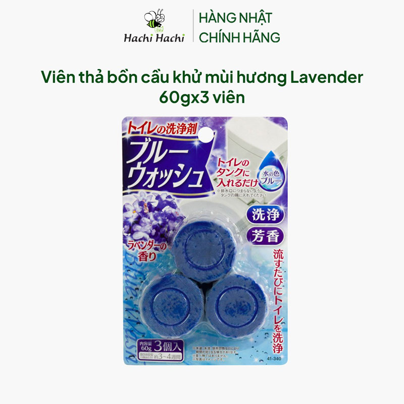 Viên thả bồn cầu khử mùi hương Lavender 60gx3 viên thương hiệu SEIWAPRO