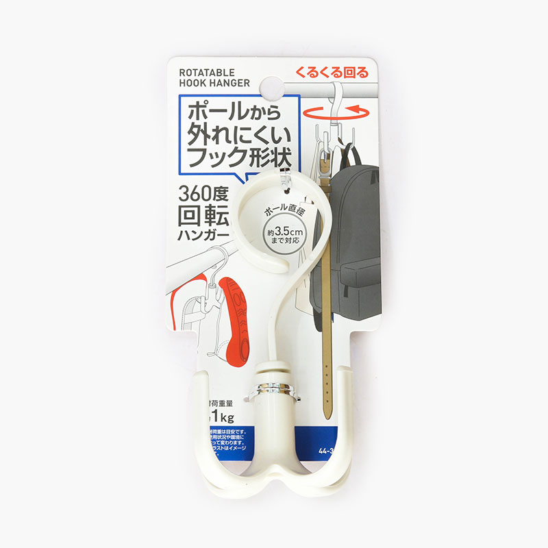 Móc treo đồ đa năng xoay 360 độ