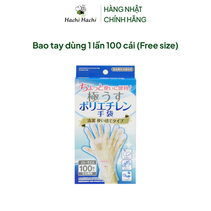 Bao tay dùng 1 lần 100 cái (Free size) thương hiệu SEIWAPRO