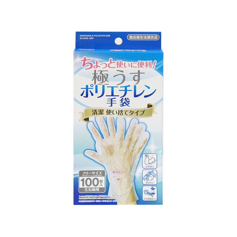 Bao tay dùng 1 lần 100 cái (Free size)